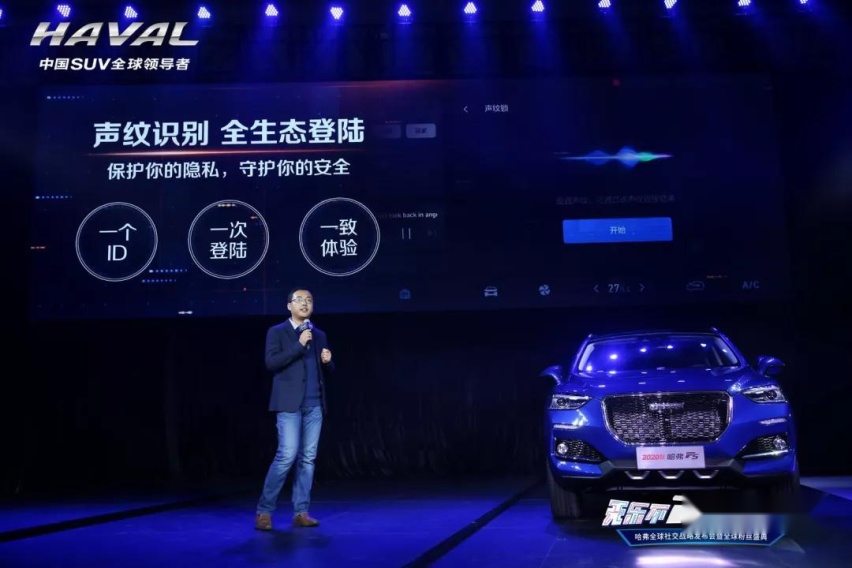 连发三款新车，哈弗品牌率先发布的全球社交战略是