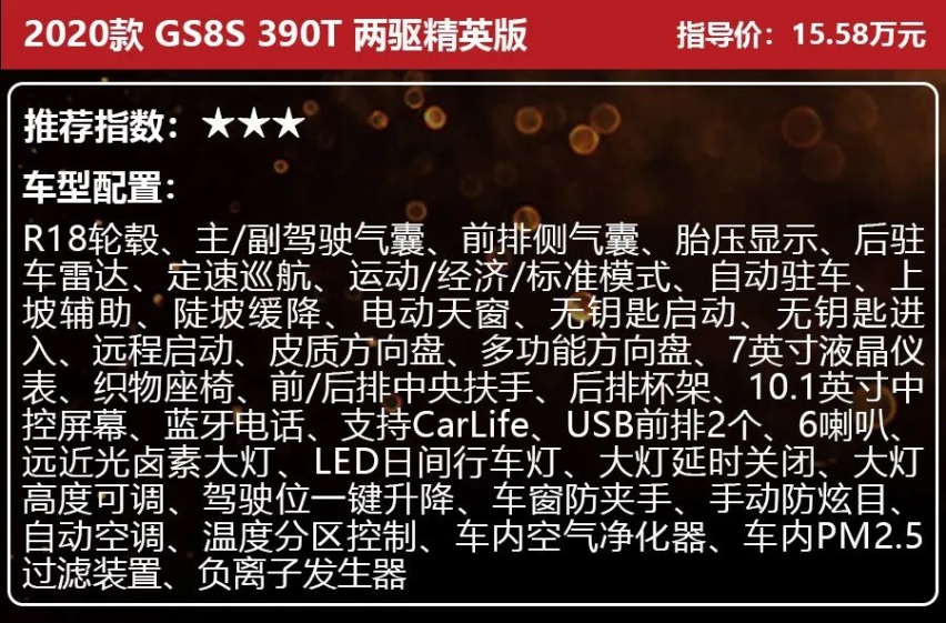 15.58万起，配2.0T动力，又一款大5座SUV上市