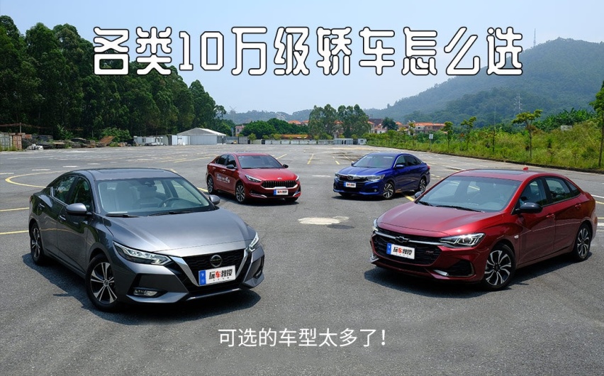 15万级杀手终于换代，网友大呼：这车犀利！