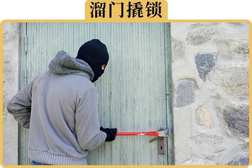 东西放哪里，就算车门被贼撬了，他也找不到