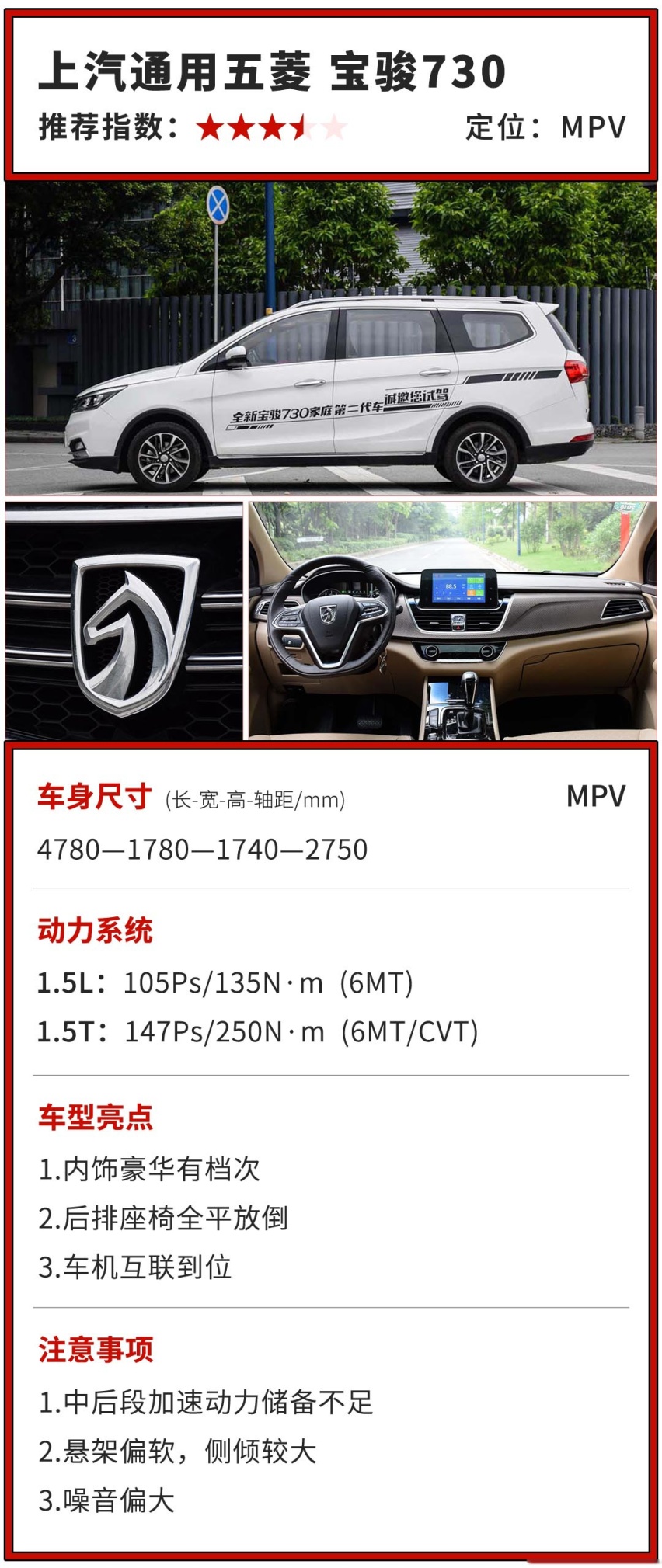 一台车能当两台车用！最便宜6万多，这几款车空间太给力了！