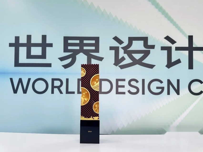 “上海设计100+”大奖揭晓，飞凡F7闪耀2023世界设计之都大会