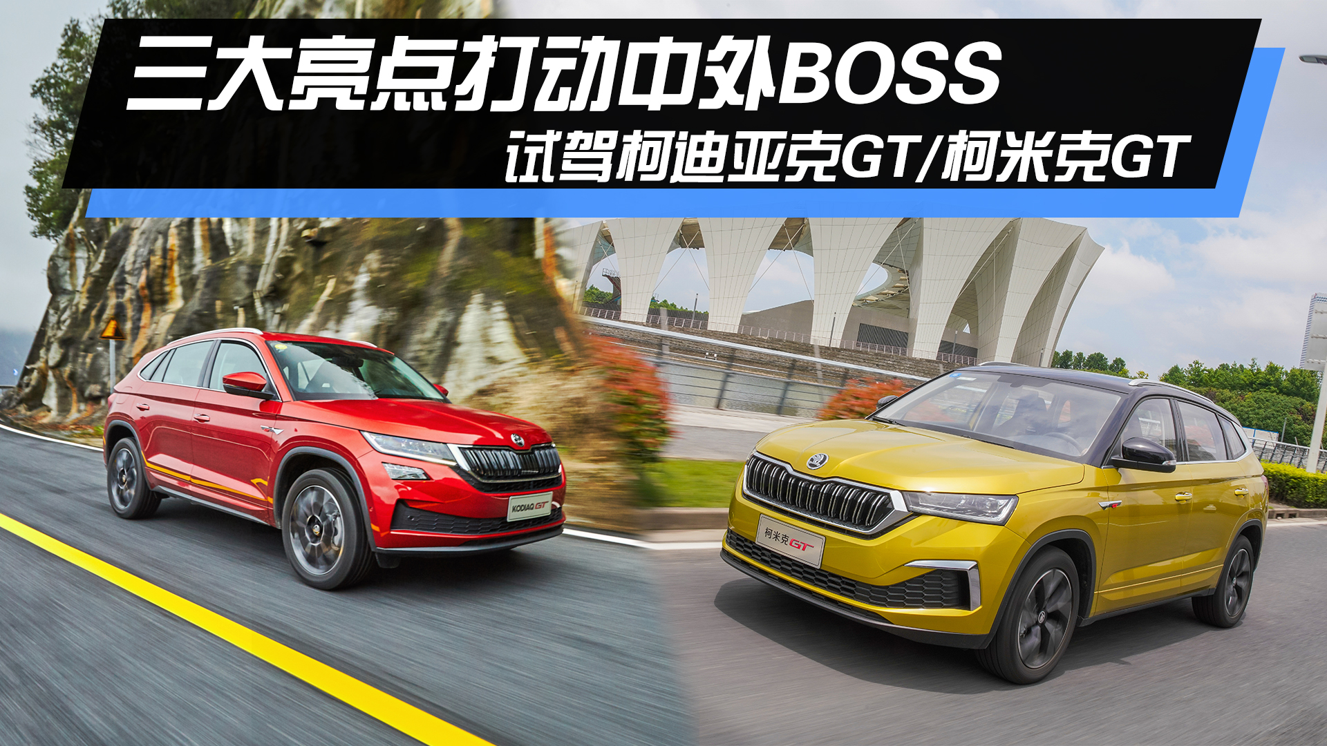 cBOSS ԇ{ƵρGT/׿GT