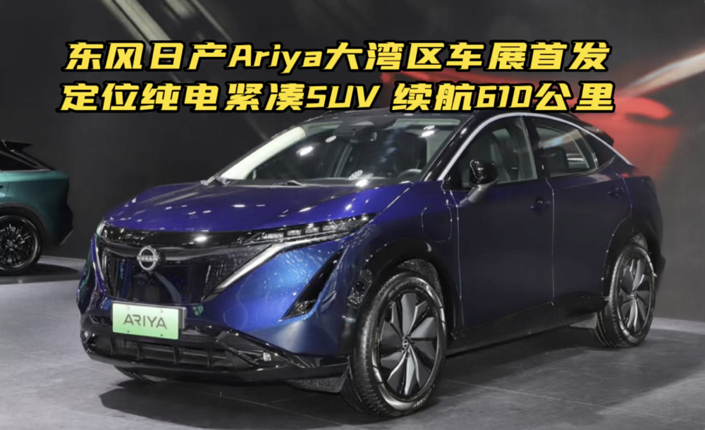 |LծaAriya󞳅^܇չװl λ늾oSUV m610