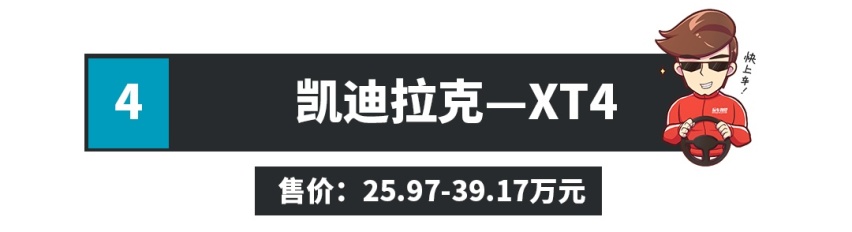 谁买谁爽！9.98万起这些合资车买低配也不错！