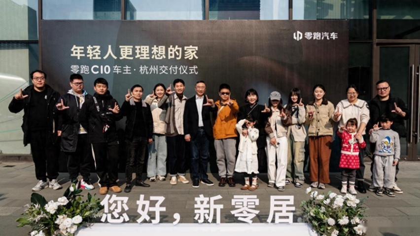 零跑C10正式开启全国交付，12.88万起家庭SUV首选
