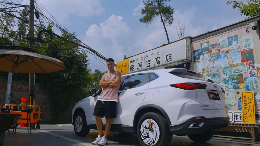 长安欧尚X5魔改系列：云鹰翱翔丨挑战重庆“秋名山” 致敬青春