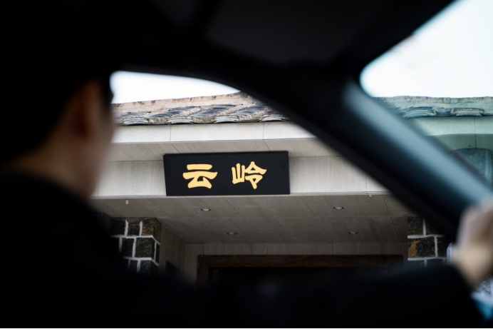 寻觅功夫茶 （下） | 心向星光，所在即远方