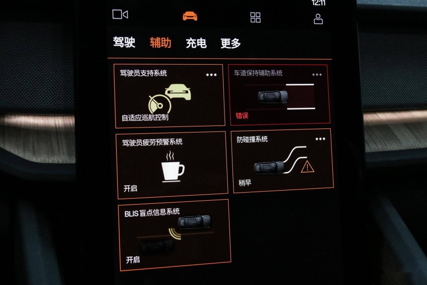 扮猪吃老虎的时尚单品 深度体验极星2