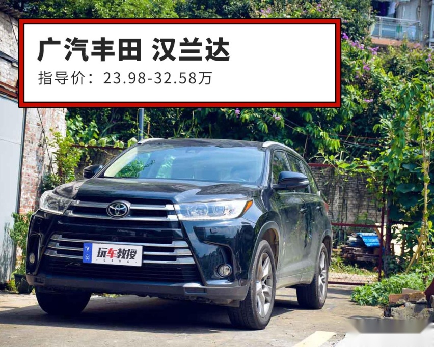 公认家用神器，真正好用的7座SUV还是看这几款