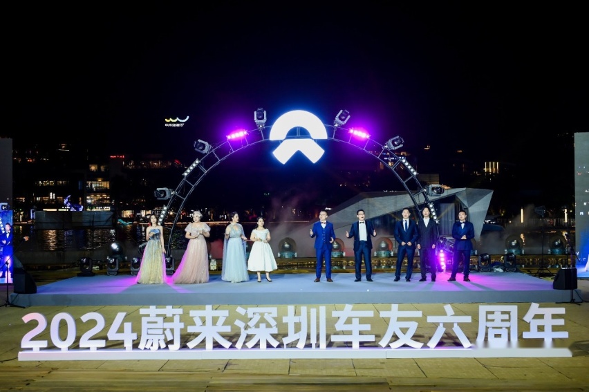 共赴一场六周年之约 蔚来深圳近三千车友同聚共庆盛会