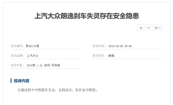 被戏称德原朗，如今换载大众MQB平台，新朗逸回归德味了？