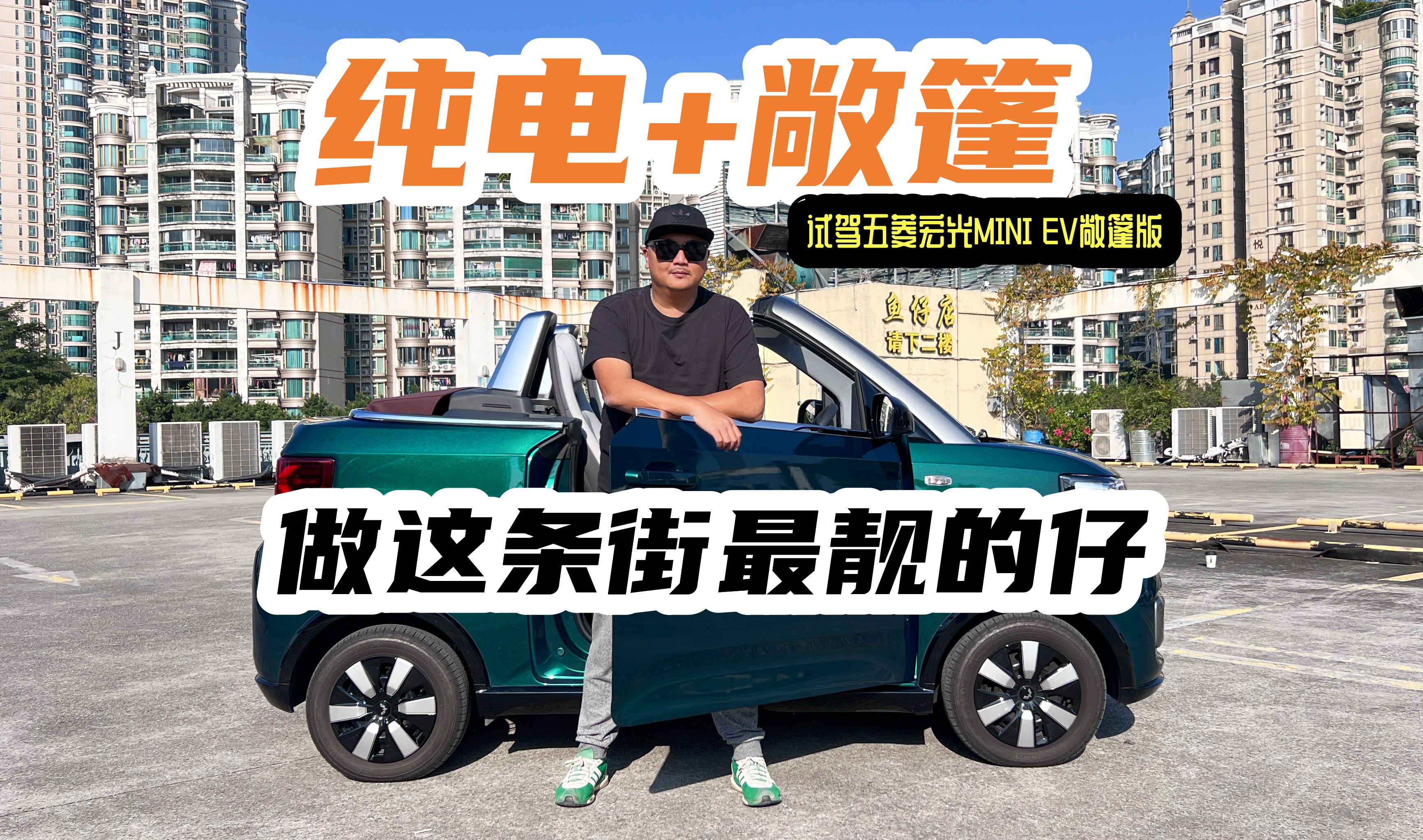 ������MINI EV����� �_��ȥɽ�u������׃�P��