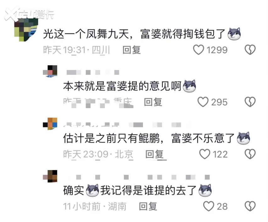 撑起“科技春晚”，如何让有钱人迷上华为？