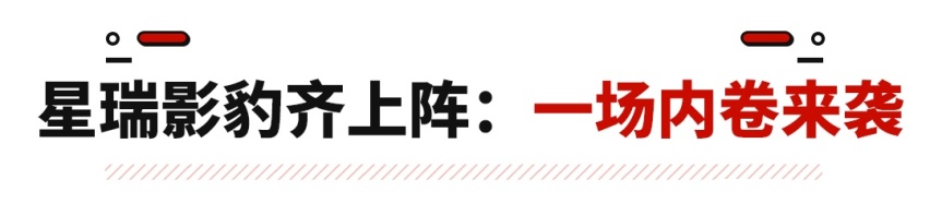 2个半月订单破10万！因太好卖而道歉 合资车表示血亏！