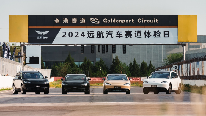 扬帆2024丨远航汽车赛道体验日在京举办