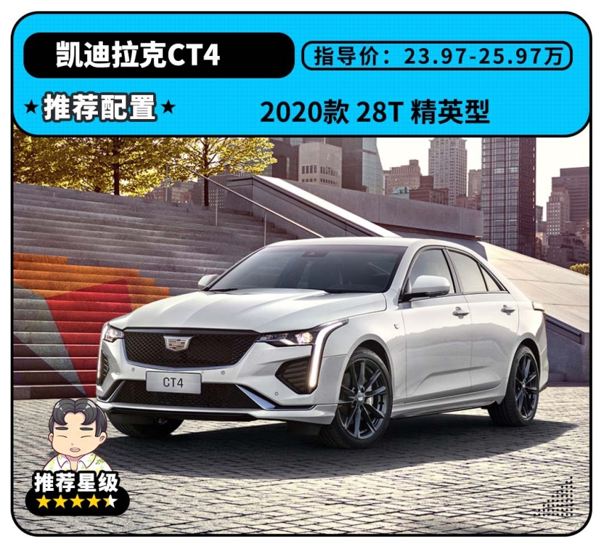 2.0T+8AT，最便宜的后驱豪华真的值得买吗？
