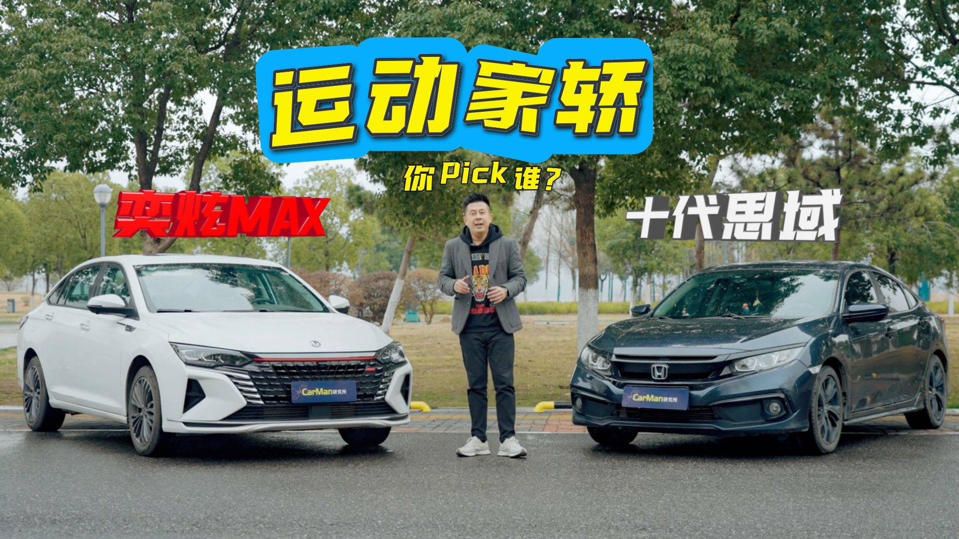 ʮ��˼��VS����MAX���l�������p�˵ĵ�һ�_�\�Ӽ��I��