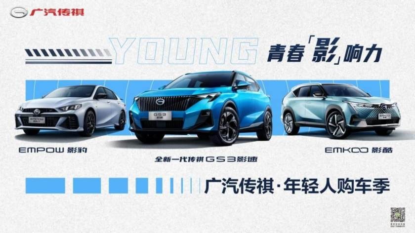 听说年轻人钟意的第一台车都选TA？那当然要去试试啊！