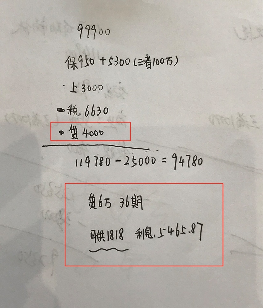 【暗访】都是10来万，捷达VA3/桑塔纳/科沃兹谁的优惠更给