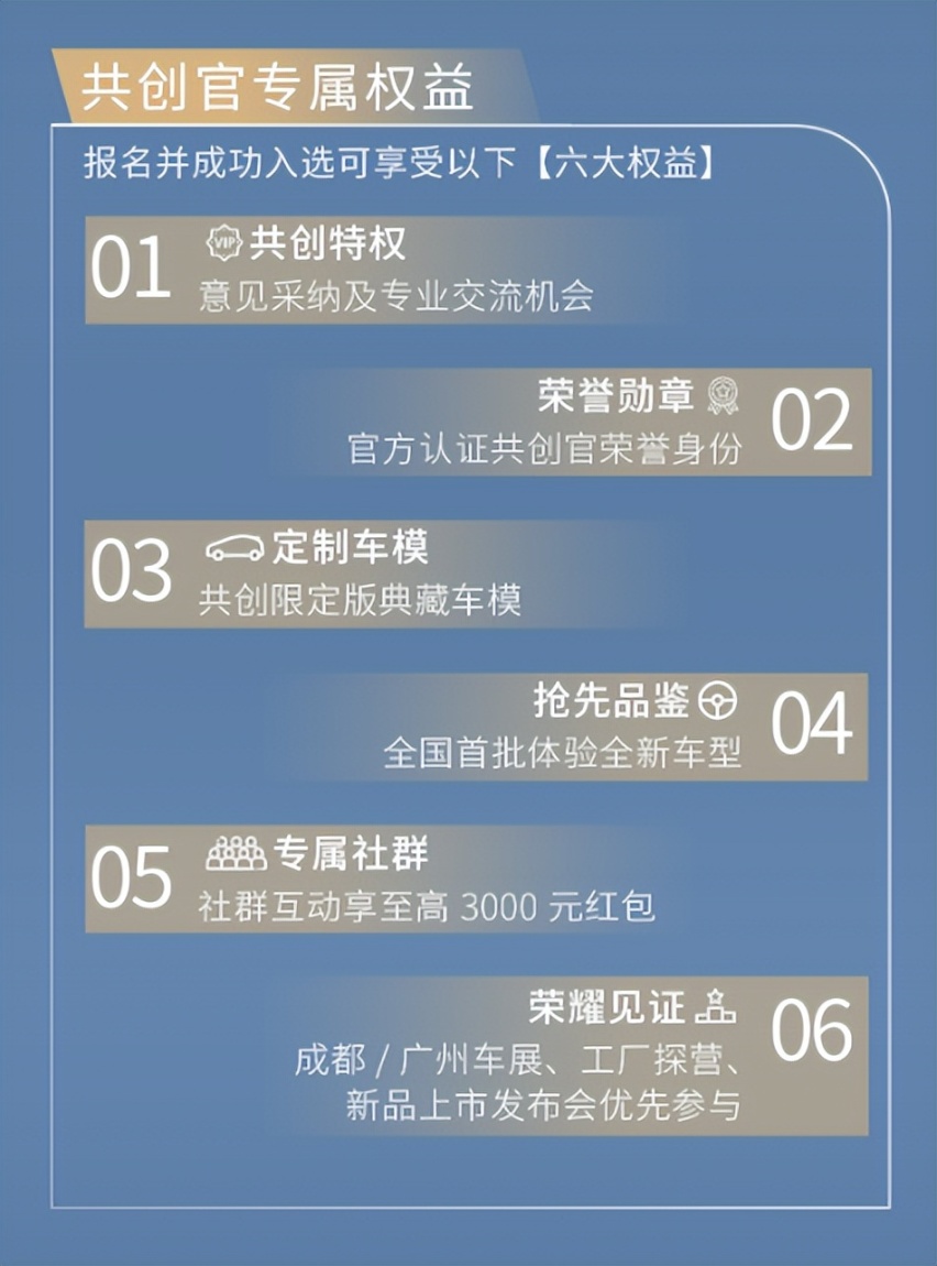 把用户共创玩出花样，江淮瑞风让“新国潮MPV”有了更好的答案