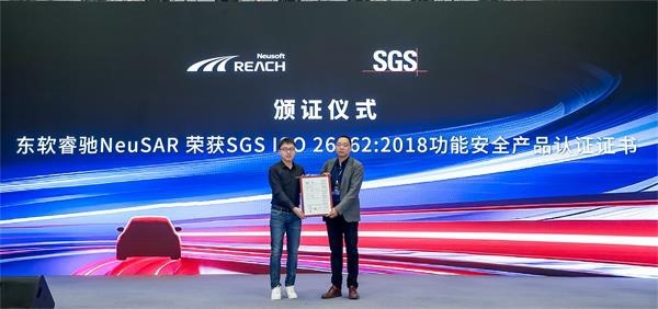 SGS颁证.jpg