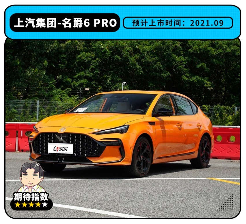 9.88万起的最强1.5T？还有4.1L低油耗合资 这波新车太狠了！