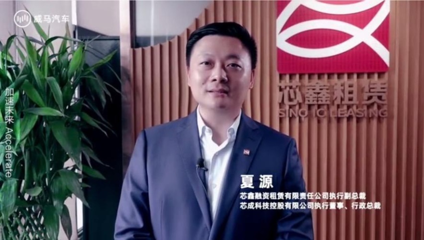 威马汽车发布IdeaL4新战略，携手高通、百度等盟友共创辉煌