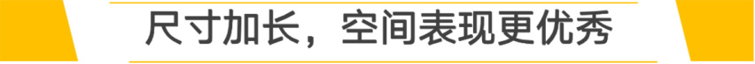 奥迪A6L+L?加长的国产A7L还是最美轿跑吗？