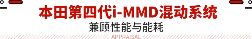 6.5秒破百 续航还能轻松破千？今年这些混动车最值得买！
