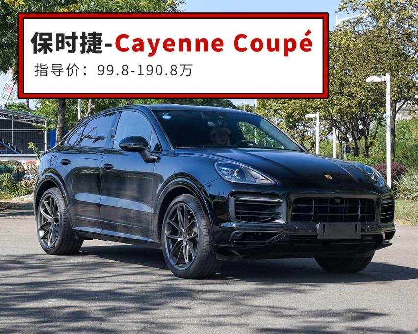 啥价位都有，这些屁股特别好看的SUV，特别适合年轻人