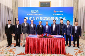 华为出售车BU公司股权估值2500亿，余承东或离任
