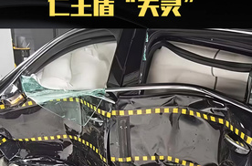 美式神话破灭，凯迪拉克CT5碰撞测试翻车