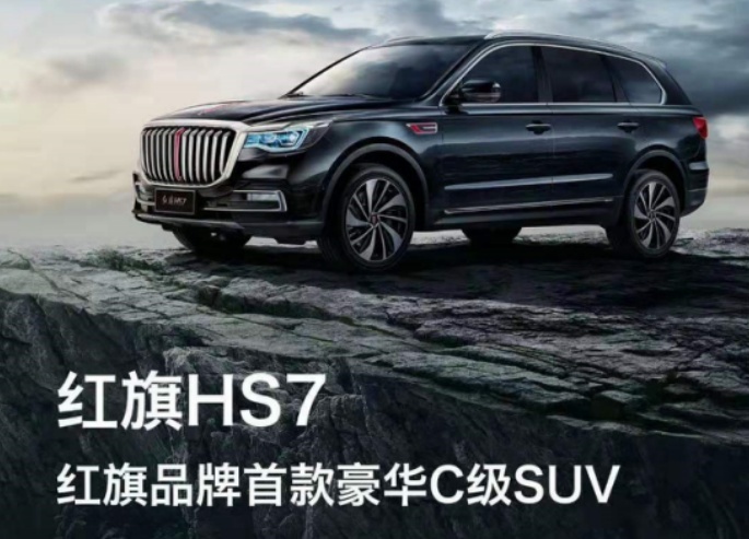 国产高端C级SUV搭载V6动力+8AT，34.98万起售