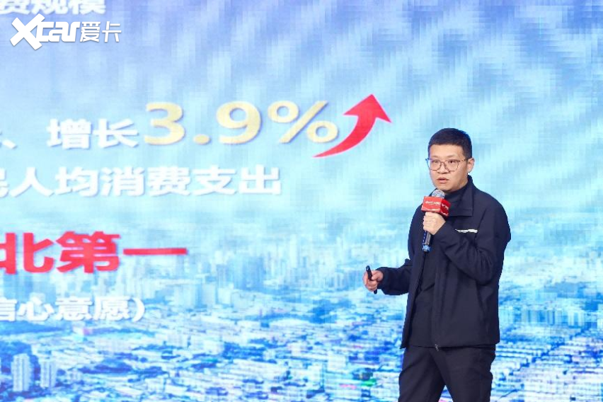 第三届东北汽车消费论坛暨车市金诺品牌榜在沈阳成功举办