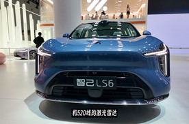 2025成都车展：新智己LS6预售20.99万起，增程版最高450纯电续航