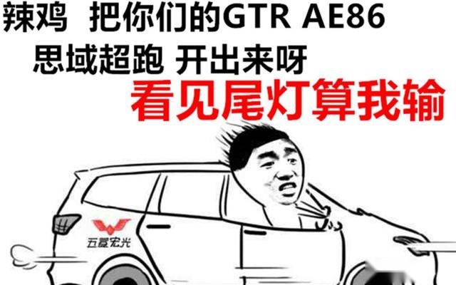 人民的大四座，五菱凯捷开辟大蓝海，以前买不起的现在能买了