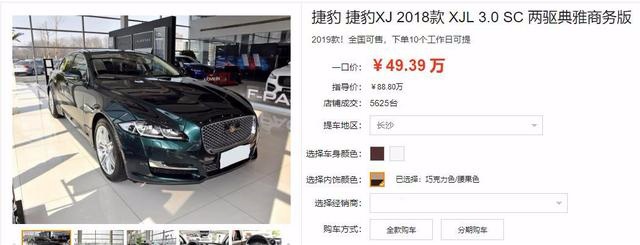 降价29W，340马力的捷豹XJ如今仅售50万，安排吗？