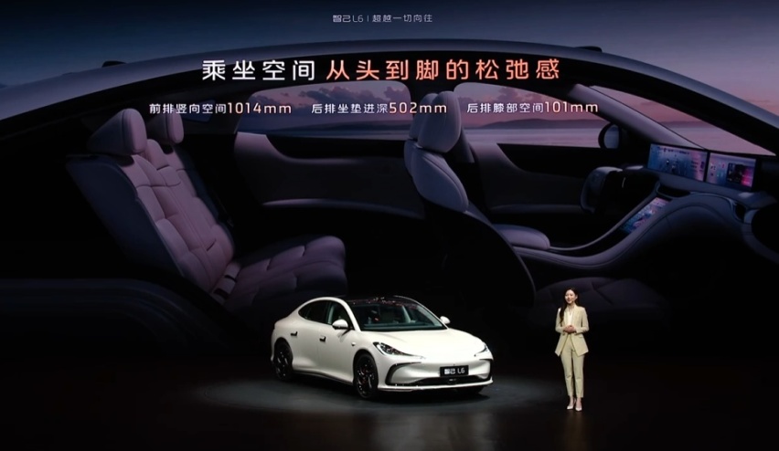 超级智能轿车”智己L6正式发布 全系配备灵蜥数字底盘