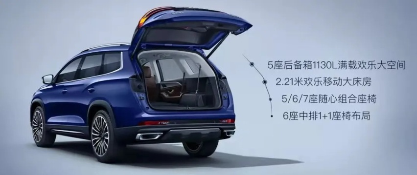 试驾捷途X90 PLUS：一家人旅行，就需要这样的“快乐全家桶”