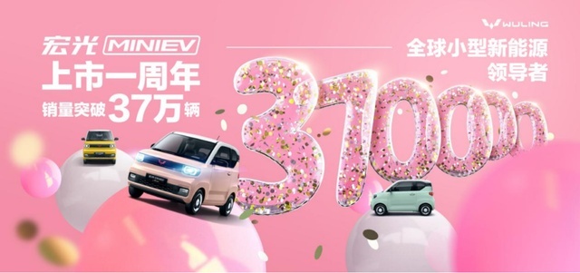 上市一年狂卖37万辆，五菱小车到底抓住了国人的哪些“需求”？