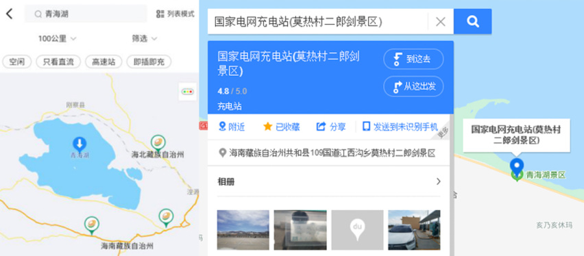 653km续航带你追寻诗和远方 ARCFOX αT环游青海湖