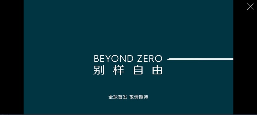 3款新车来袭！还有新汉兰达 丰田下周要搞事情？
