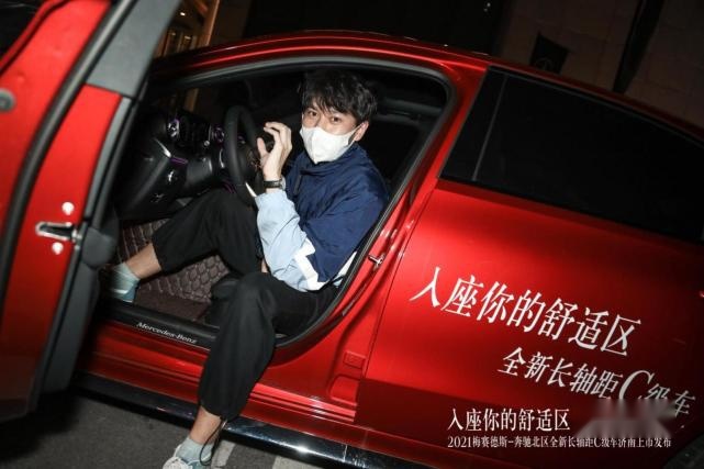 入座你的舒适区|全新梅赛德斯-奔驰长轴距C级车济南地区上市发布会圆满落
