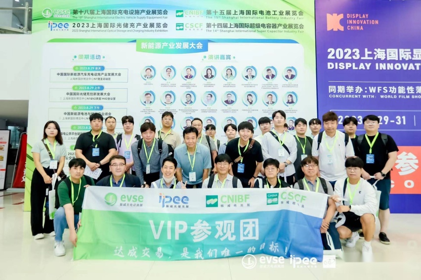 中国光储充发展风向标 | 2023上海国际光储充产业展览会今日开幕！