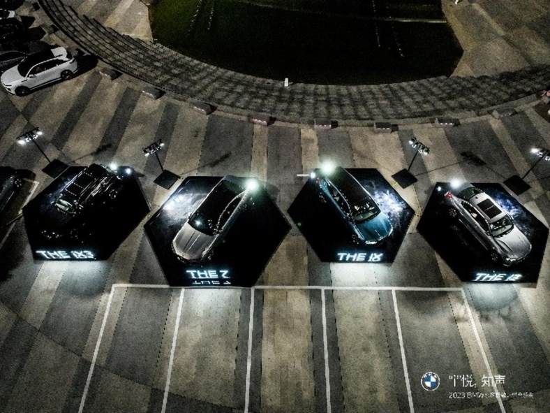 i”悦，知声2023 BMW东区极致之悦音乐会奏响华美乐章
