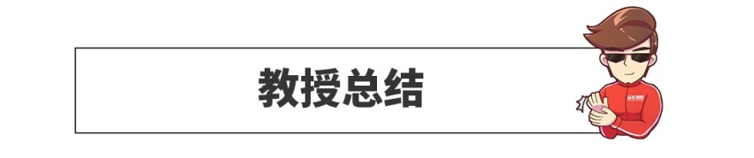 召回近30万辆新车！这些召回理由真是让人大跌眼镜