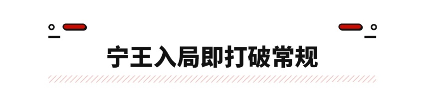 一块能跑200公里！宁王最新黑科技量产 未来都不怕续航低了？