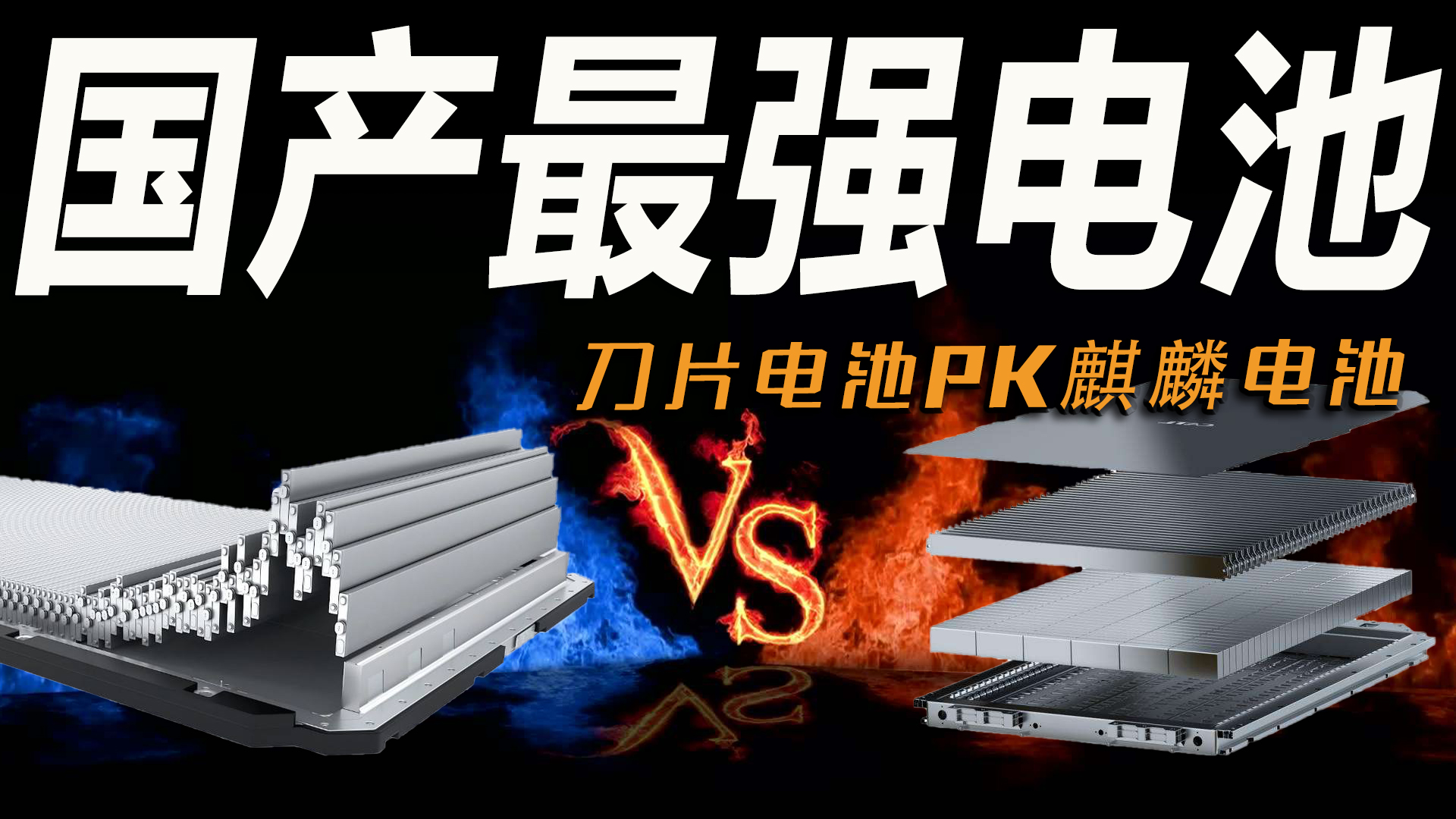 ܇�п첥ح����늳�PK��Ƭ늳أ���಻С���l���Ǉ��a���