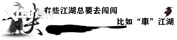 蔚来练的“小号”能成么？